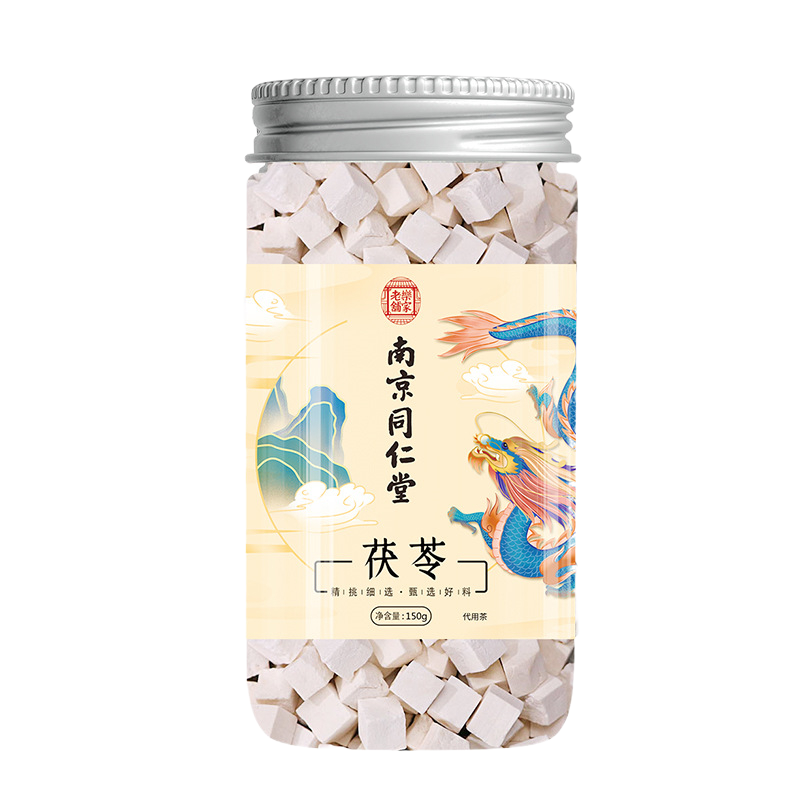 [3罐装]南京同仁堂乐家老铺 茯苓 150g/罐 白茯苓块 新货茯苓丁茯苓片黄芪党参当归片煲汤料 可做茯苓糕丸酸枣仁