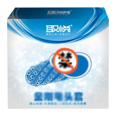 取悦男用金刚狼牙套5只大颗粒男士阴茎套加长加粗套男性系列穿戴式空心假阳具套物理锁精套环夫妻性生活情趣玩具成人性用品