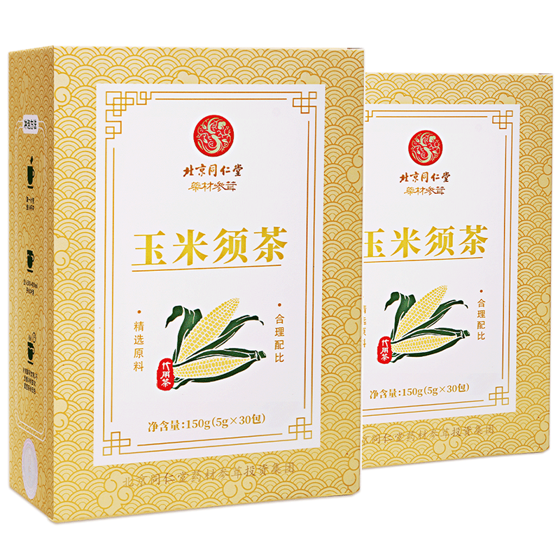 [买1送1共300g]北京同仁堂玉米须茶养生茶正品熬夜茶女性栀子苦荞茶包150g
