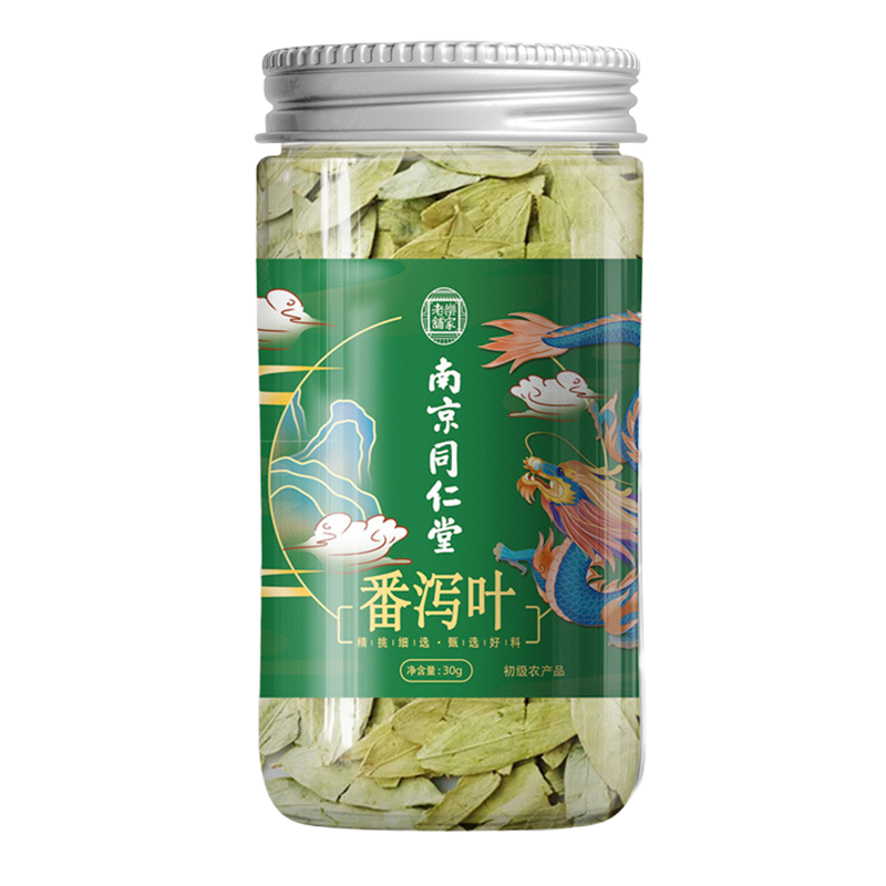 [2罐装]南京同仁堂乐家老铺 番泻叶 30g/罐 番茄叶搭番泻叶颗粒粉剂番泻叶茶包中药独立包装潘通泄便叶秘茶