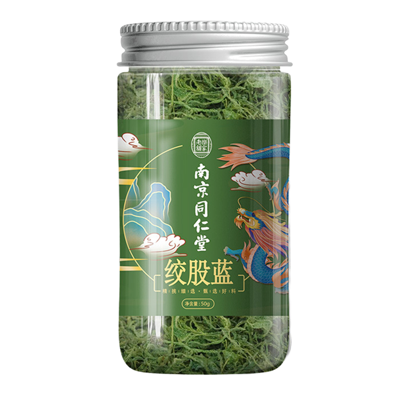[1罐装]南京同仁堂乐家老铺 绞股蓝 50g/罐 深山嫩芽叶胶股蓝高山茶 应酬多喝酒多男女滋补饮品送爸妈养生茶
