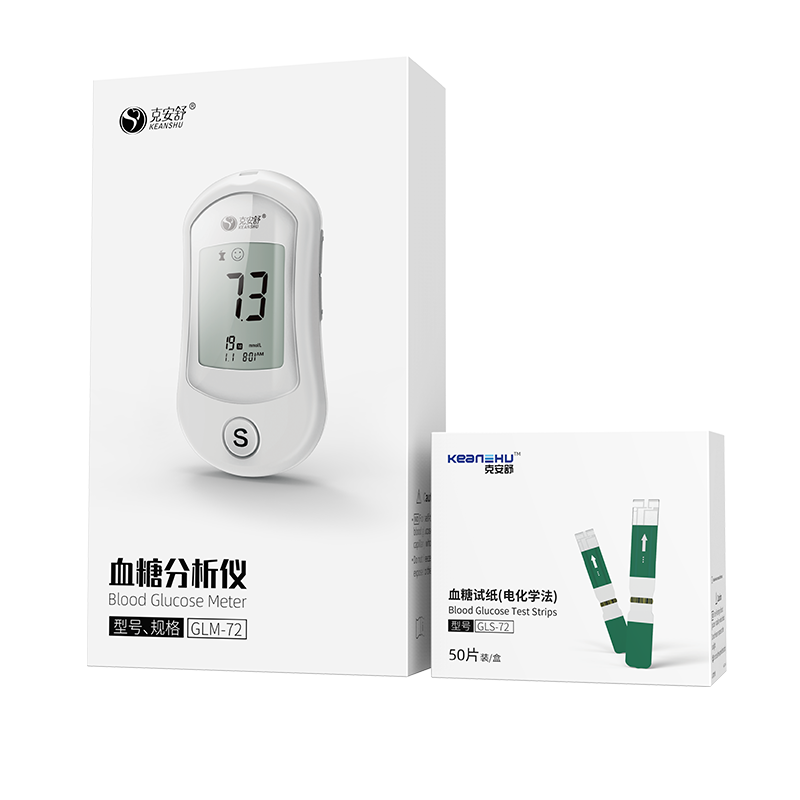 克安舒血糖仪家用 无需调码插条即测 安稳免调码型套装(仪器+50支试纸+50支采血针)