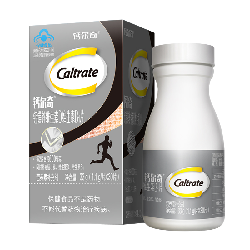 钙尔奇钙锌镁片男士钙片60片维生素D维生素B1成人补钙官方正品授权