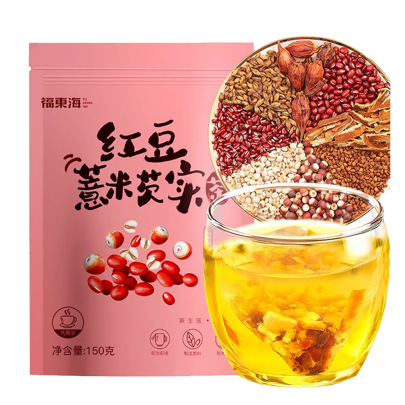 福东海 红豆薏米茶芡实茯苓祛大麦茶湿去气湿薏仁米泡水养生茶
