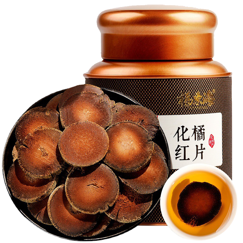 福东海 20年化橘红桔红正宗化州橘红果干切片皮礼盒正品20g