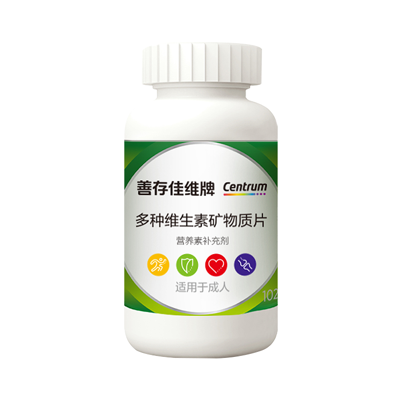 善存多种维生素60片成人复合营养佳保健维片维生素C维生素BADE