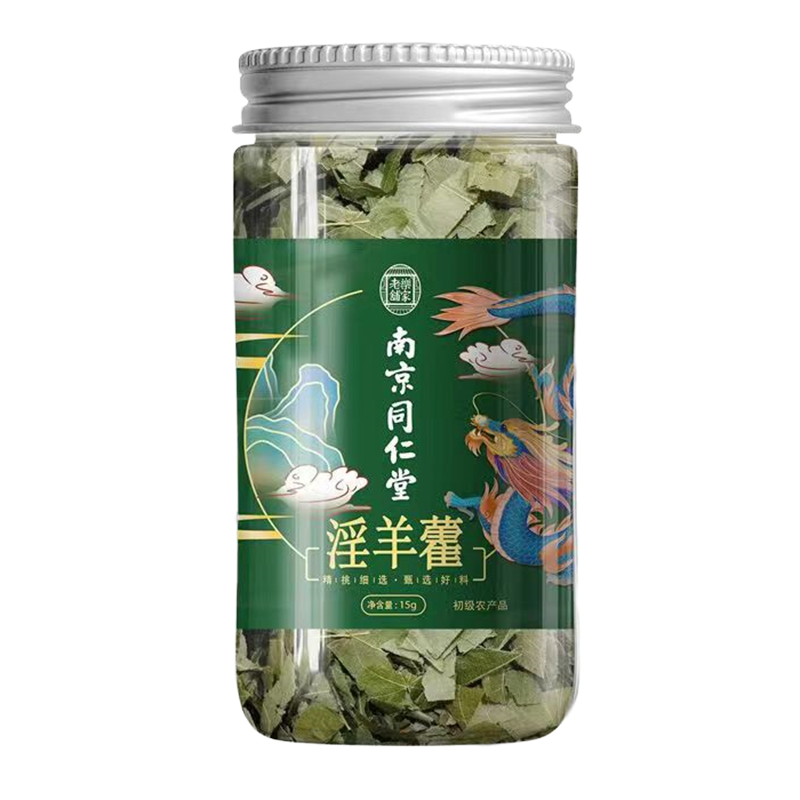 [3罐装]南京同仁堂乐家老铺 淫羊藿 15g/罐 泡酒料男人茶男性滋补养生茶饮 肉苁蓉锁阳玛咖男性滋补品