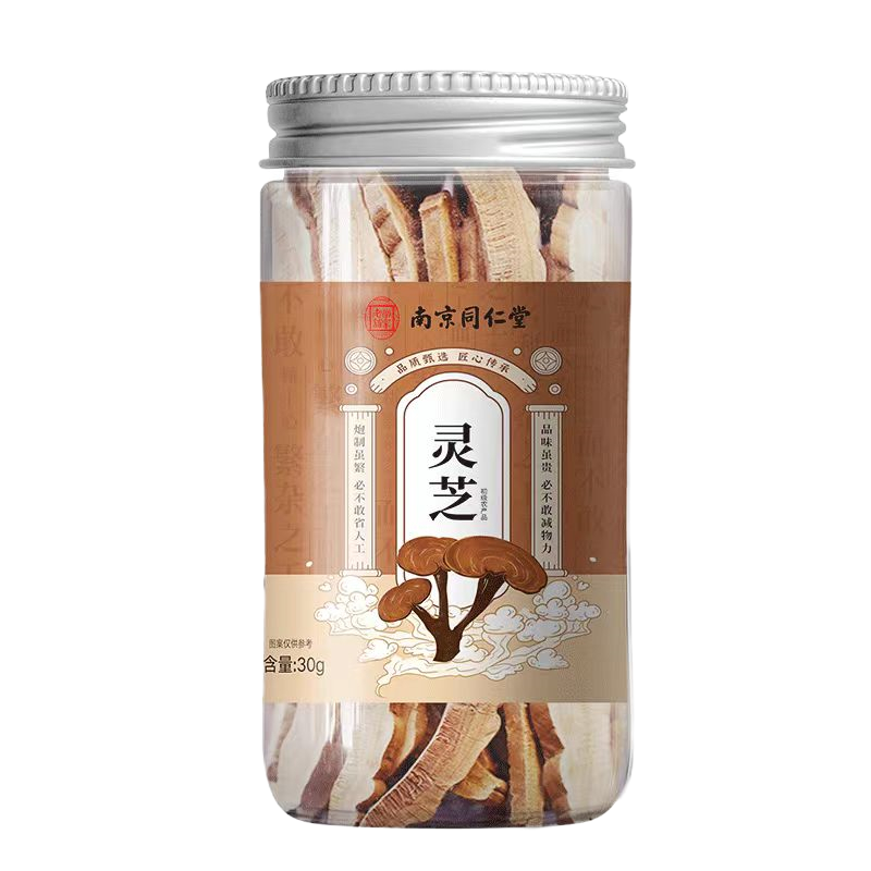 [2罐装]南京同仁堂乐家老铺 灵芝片 30g/罐 灵芝片泡水饮用 片大均匀 芝气浓郁 健康饮补 整朵切片 泡酒 灵芝切片