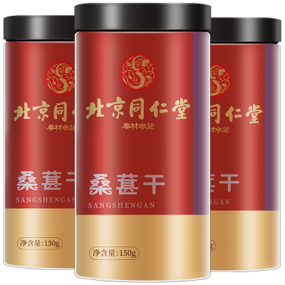[买1发3同款]北京同仁堂无沙 桑椹干果克 桑葚茶新鲜大果桑甚干可做膏黑桑葚子150g 苏宁自营
