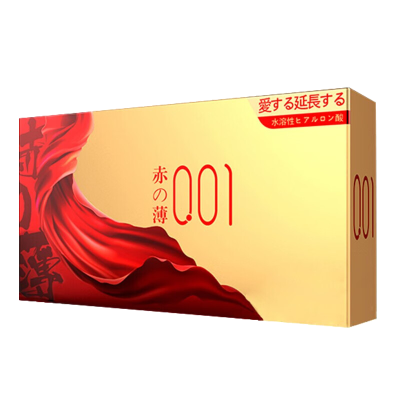 OLO 入珠球避孕套玻尿酸套柔珠安全套薄男用龙珠加长情趣套套膜计生用品 byt 一套一球3CM