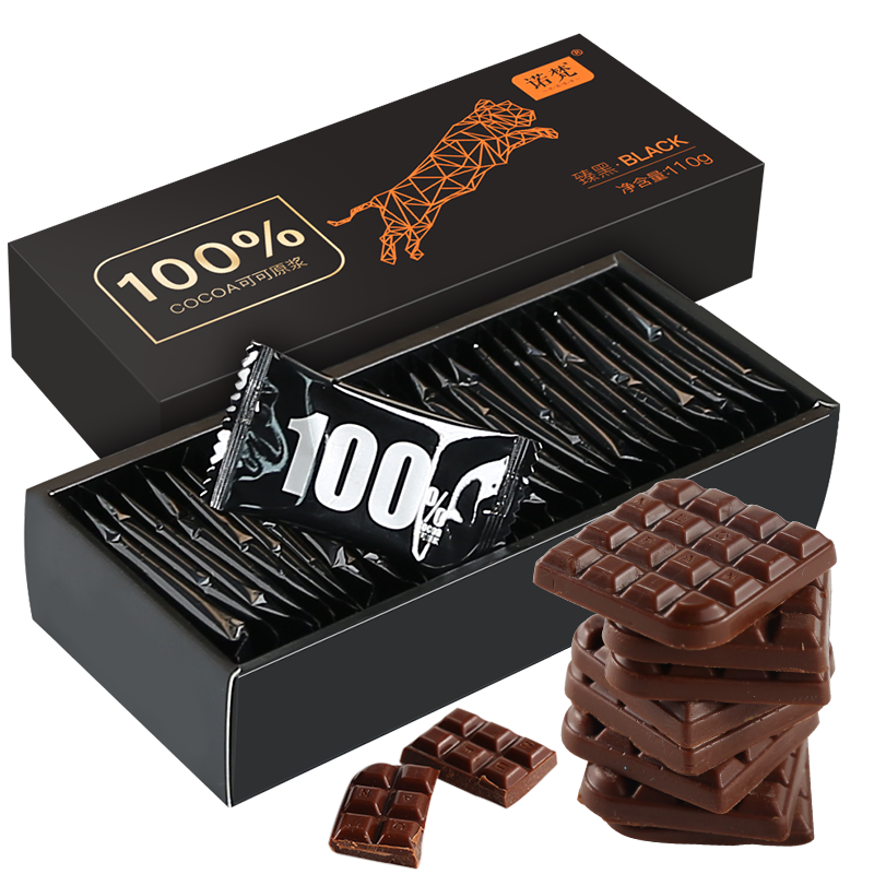 诺梵每日纯黑巧克力礼盒装送女友可可脂散装纯脂休闲烘焙零食[2盒装]72%可可偏苦