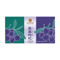 北京同仁堂内廷上用黑果枸杞45g