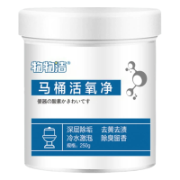 物物洁马桶活氧净 清洁马桶尿渍尿垢污渍泡沫洁厕马桶泡泡净批发