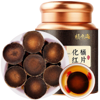 福东海 20年化橘红桔红正宗化州橘红果干切片皮礼盒正品官方旗舰店200g