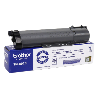兄弟TN-B020粉盒适用B7530DN B7500D 2050DN 2000D 7700D 7720DN原装原装粉盒