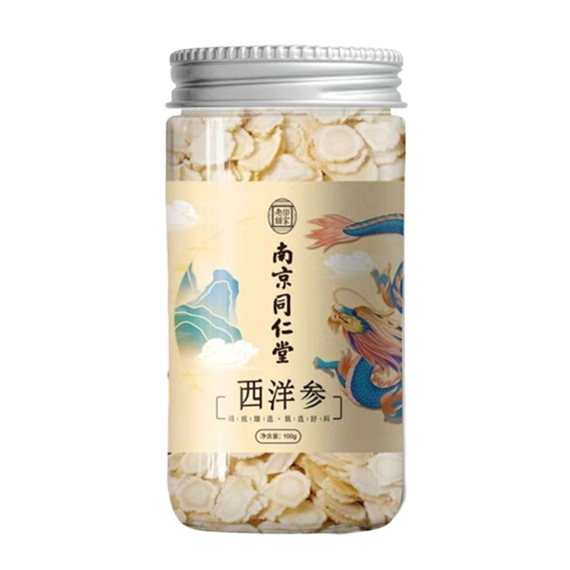 [2罐装]南京同仁堂乐家老铺 西洋参片 100g/罐 参茶花期花旗参含片泡水用人参皂苷可磨粉礼品 搭配人参枸杞黄芪