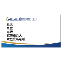 拉杆音箱蓝牙模块
