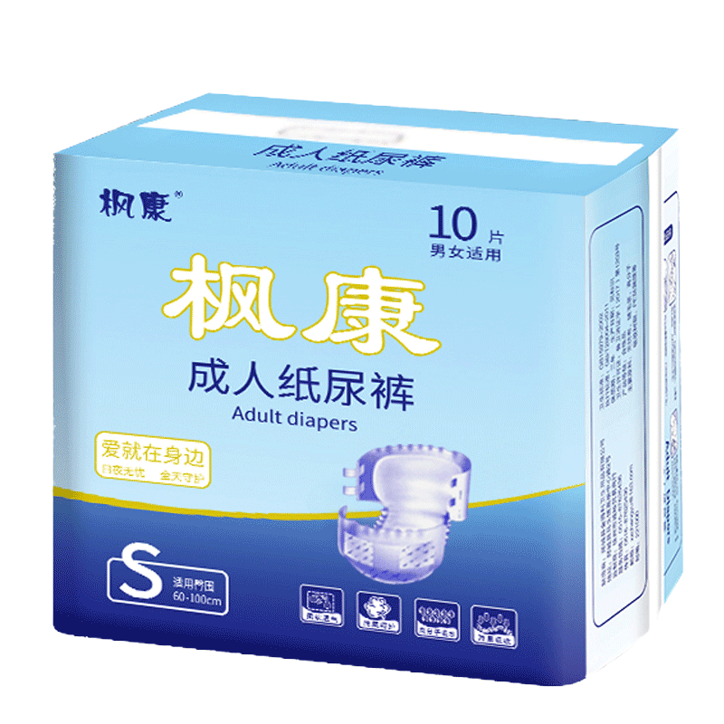 枫康成人纸尿裤S码老年人尿不湿男女通用小号经期产后一次性护理