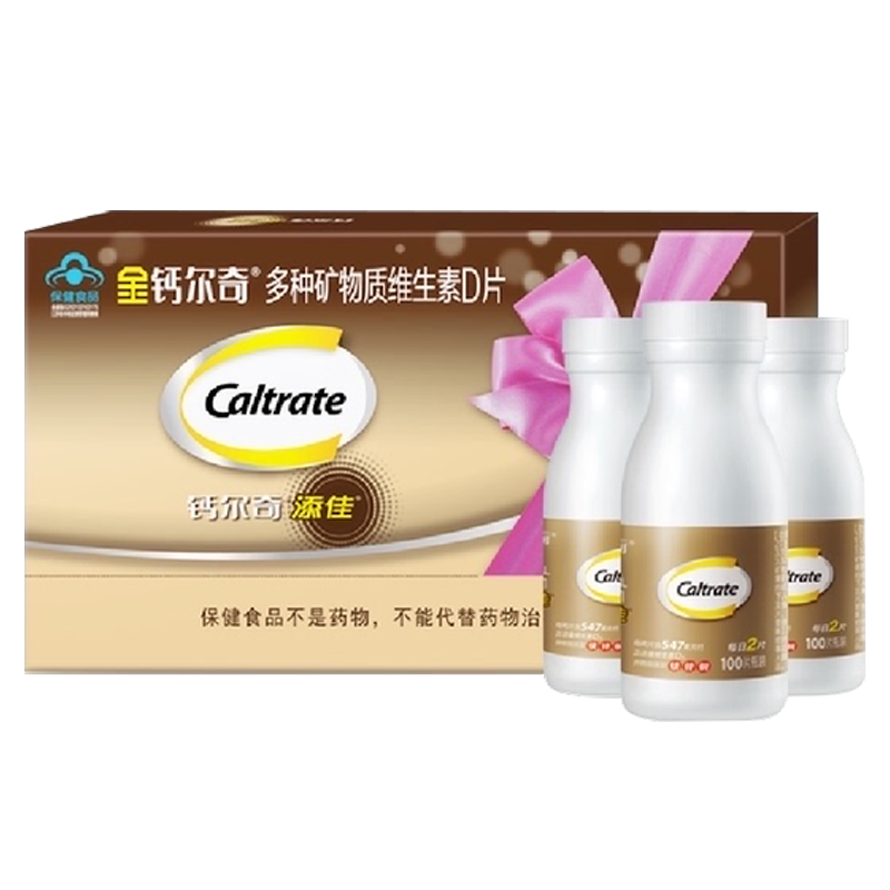 金钙尔奇中老年钙片300片*2盒营养保健品礼盒装维生素D3补钙镁锌铜