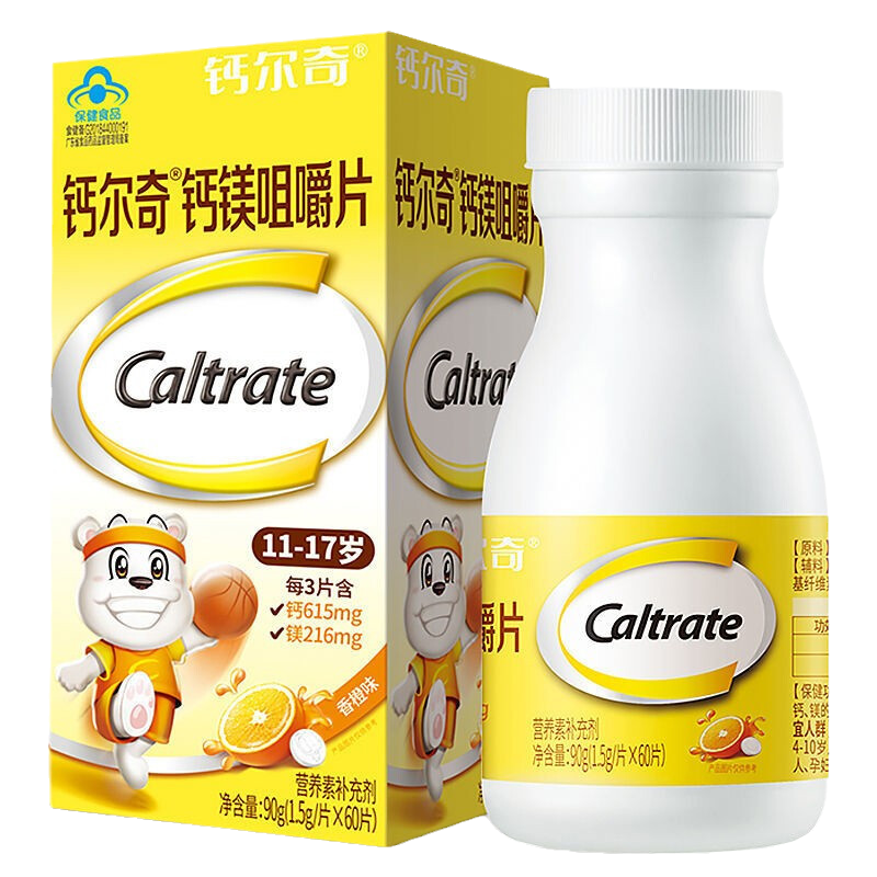 钙尔奇儿童钙片180片长高发育青少年补钙镁碳酸钙官方授权正品