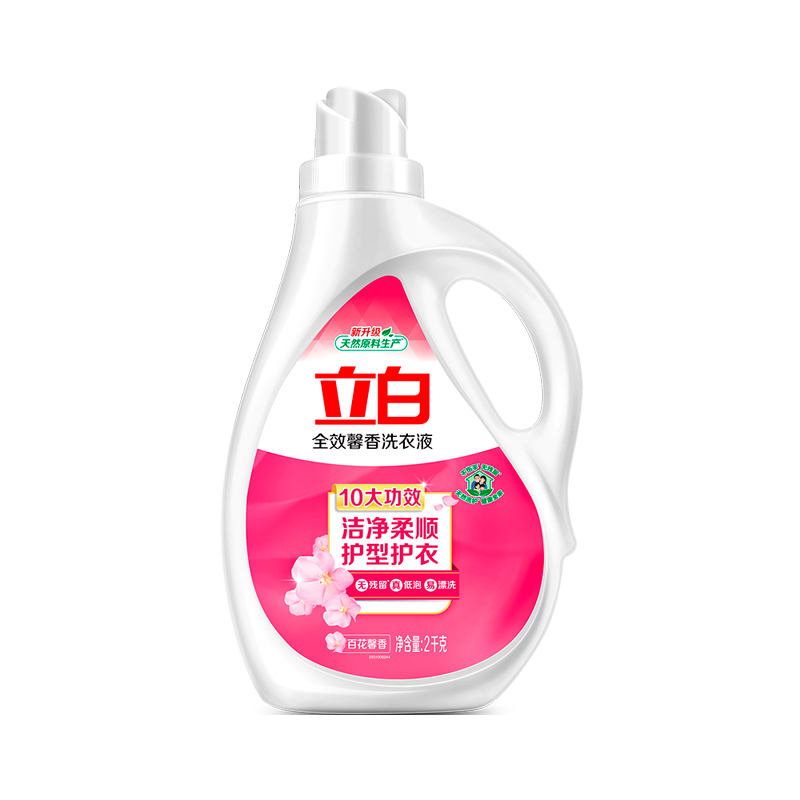 立白全效馨香洗衣液2kg大瓶装柔顺护衣持久留香深层去渍