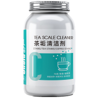 舒芦茶垢清洁剂食品级茶水杯茶具去渍剂茶渍清洗剂除茶垢粉泡腾片茶垢清洁剂 茶垢清洁剂100g/瓶