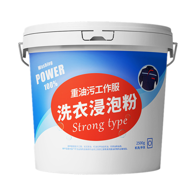工业去重油污洗衣粉工作服重油污强力去油污洗衣粉清洗剂浸泡粉液