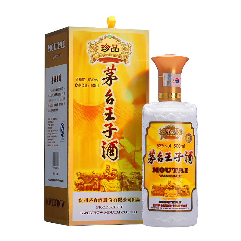 1茅台王子酒(珍品王子)酱香型白酒 53度500ml*6瓶 整箱装