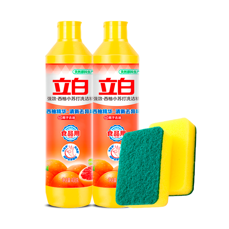 立白西柚洗洁精408g*2瓶送洗碗棉2块轻松去油祛味不伤手易漂洗