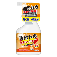 日系油烟机清洁剂重油污清洁剂泡沫去油污油渍一喷净厨房去油污净泡沫油污净500ml*3瓶