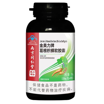 [1盒基础装]北京同仁堂 葛根枳椇软胶囊 40粒/盒 护肝片养肝辅助保护化学性肝损伤成人男士加班熬夜烟酒
