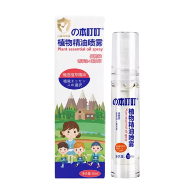 本叮叮植物精油喷雾防护精油婴儿童户外家用宝宝夏季保护10ml