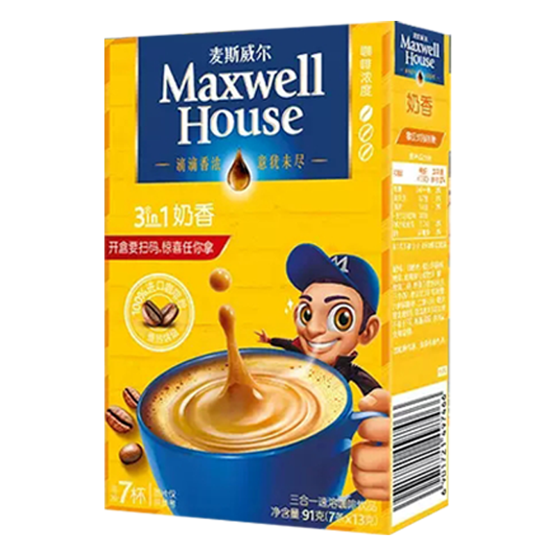 麦斯威尔咖啡奶香三合一速溶咖啡粉13g*7条盒装*3盒
