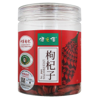 健之佳 枸杞子选280粒(150g/瓶) 中宁枸杞