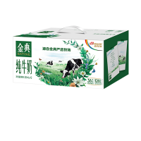伊利金典纯牛奶250ml*12盒/箱 3.6g乳蛋白 120mg原生高钙 礼盒装