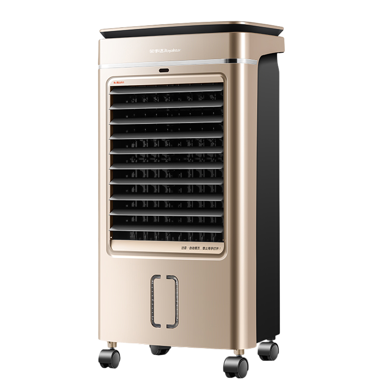 荣事达落地空调扇 冷暖两用 冰晶双重制冷 家用冷风机 宿舍制冷机室内冷风扇 象牙白触摸遥控[冷暖两用实时数显8升水箱]