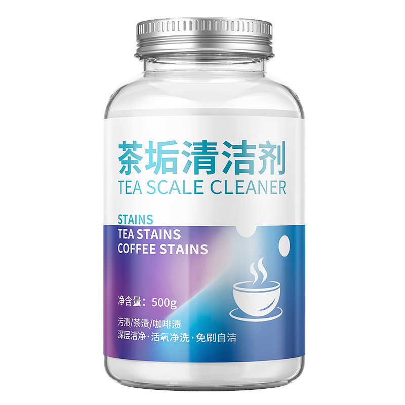 茶垢清洁剂食品级洗杯子茶渍神器去茶杯除茶洉清除剂茶具清洗剂