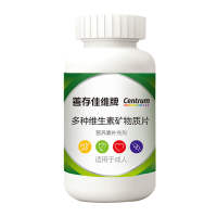 善存佳维牌多种维生素矿物质片 佳维片 中老年成 人男女营养复合维生素矿物质片 60粒/盒