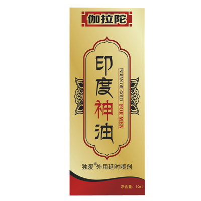 独爱(DUAI)男用延时喷剂 男性外用延时喷雾油液成人用品情趣性用品迟10ml