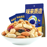 洽洽每日坚果混合坚果干果腰果核桃休闲零食175g
