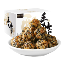 黑芝麻丸红枣核桃枸杞丸孕妇手工糕点零食250g小吃无糖精高端零食软糯