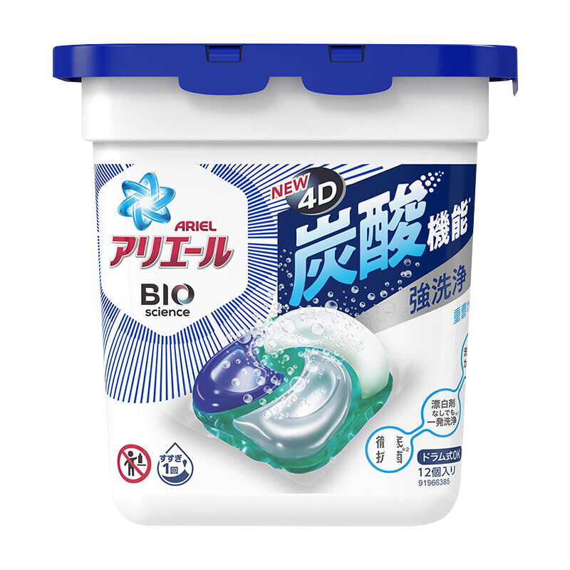 日本宝洁(P&G)进口洗衣凝珠球4D啫喱去污花香柔顺剂家庭装机洗洗衣液 蓝色清香 12粒