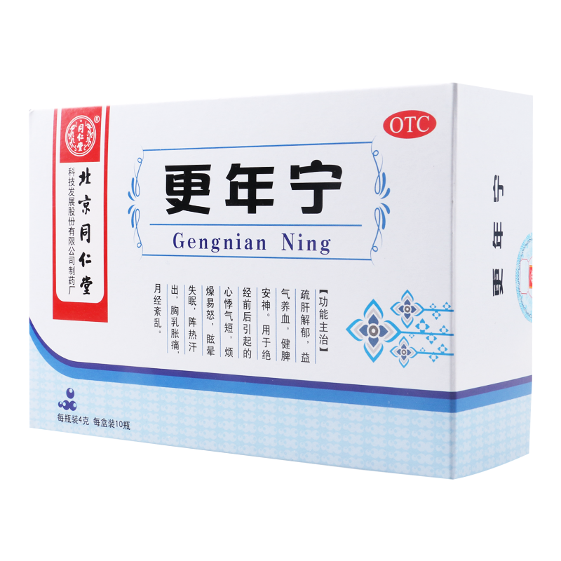 同仁堂 更年宁 4g*10瓶疏肝解郁益气养血健脾安神用于绝经前后引起的心悸气短烦燥易怒眩晕失眠阵热汗出胸