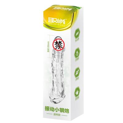 取悦男士阴茎加长加粗套振动小钢炮男用穿戴式增粗增大器具男性系列震动仿真空心假阳具套夫妻房事情趣狼牙套成人性用品