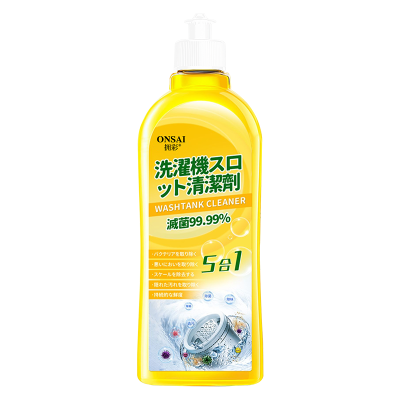 洗衣机槽清洗剂强力除垢杀菌清洁污渍神器沫除菌液滚筒专用檬两瓶