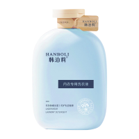 韩泊莉内衣专用洗衣液粉色一瓶装清洗液除菌女士专用杀菌除异味300ml