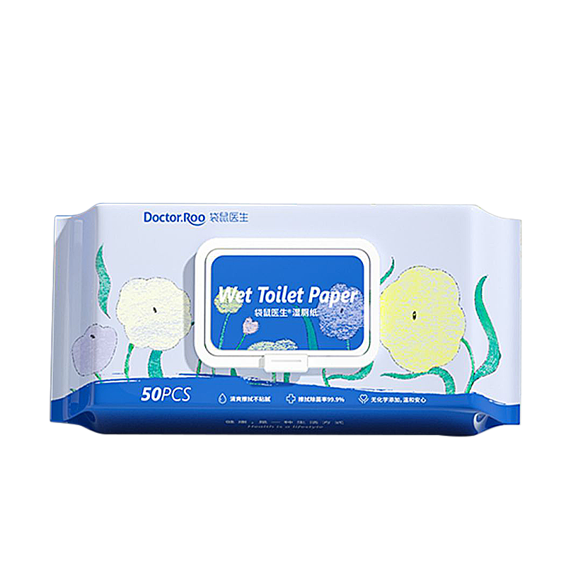 袋鼠医生湿厕纸女士专用儿童擦屁屁手纸湿巾湿厕巾纸巾家庭50抽11