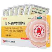 [4盒]昆中参苓健脾胃颗粒5g*8袋/盒*4盒补脾健胃利湿止泻脾胃虚弱饮食不消