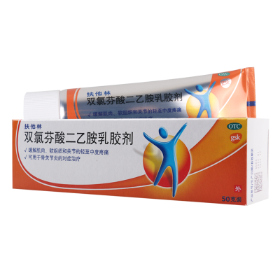 [5盒]扶他林 双氯芬酸二乙胺乳胶剂50g/支*5盒治疗关节炎