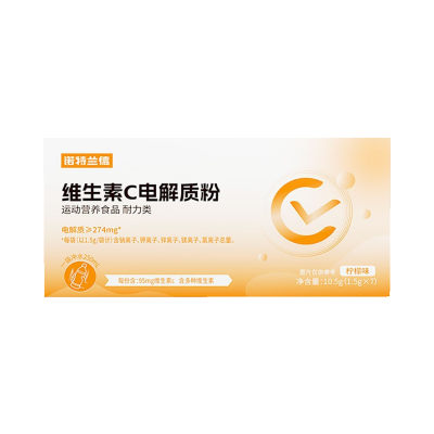 诺特兰德 维生素C电解质水维C冲剂电解质粉无糖运动饮料能量粉充能 (甜橙+柠檬) 10盒